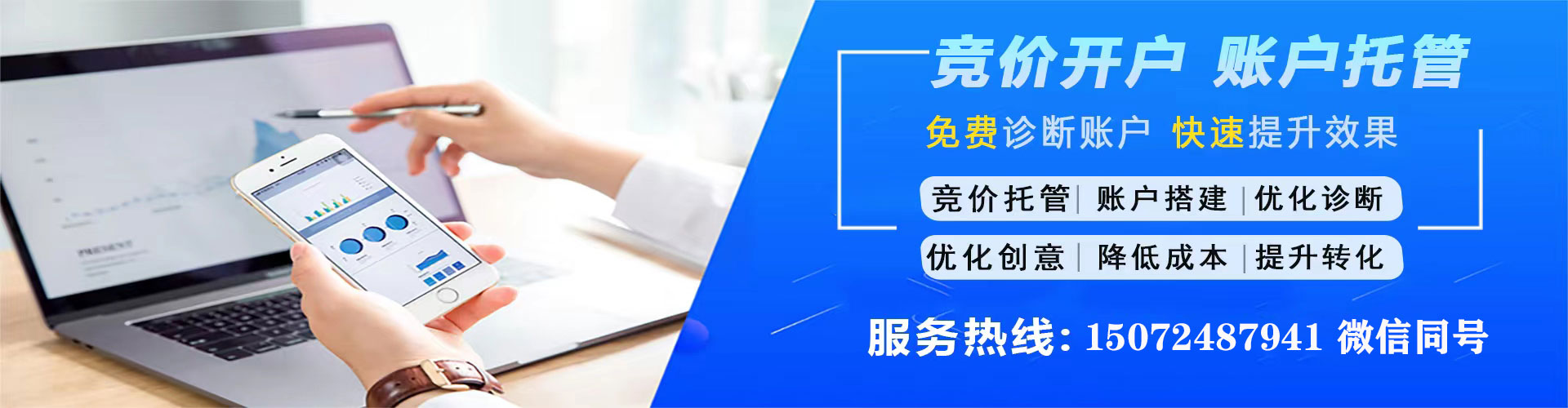 元宝sem代理