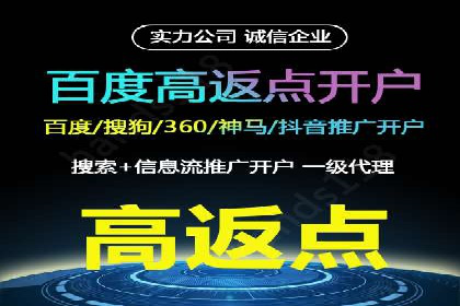 百度推广月费与广告效果关系