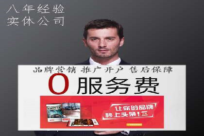 从零到一，SEM托管案例展示企业成长之路