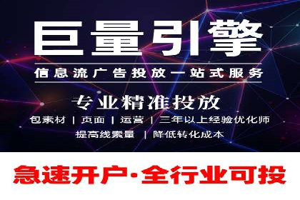 案例解析：SEM竞价代运营如何提升转化率